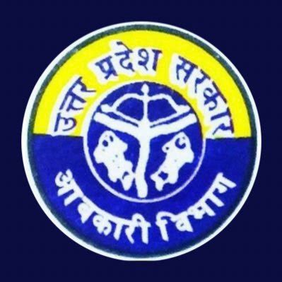 UP Excise Department .